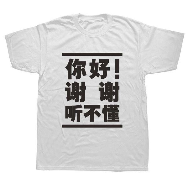 chinese character hello thank you do not understand print street funny men's tees hoodie designers t shirts sweatshirt
chinese character hello thank you do not understand print street funny men's tees hoodie designers t shirts sweatshirt
