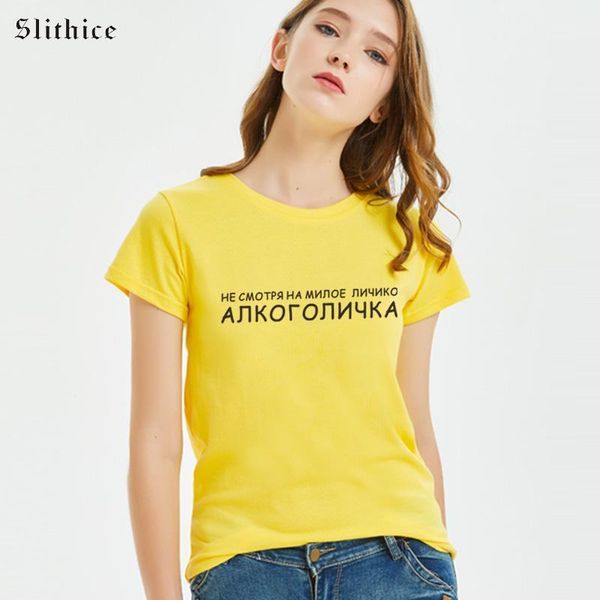 slithice hipster russian style t shirt tees short sleeve graphic leisure letter print women t-shirts clothes1, White
slithice hipster russian style t shirt tees short sleeve graphic leisure letter print women t-shirts clothes1, White