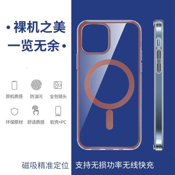 wirels magnetizing and absorbing mobile phone case is suitable for 12 vip promax transparent drop proof plated mobile phone case
wirels magnetizing and absorbing mobile phone case is suitable for 12 vip promax transparent drop proof plated mobile phone case