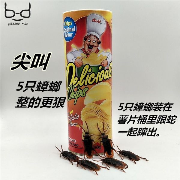 punish people, play games, revenge friends, prank things, trick toys, gadgets, children's new style
punish people, play games, revenge friends, prank things, trick toys, gadgets, children's new style