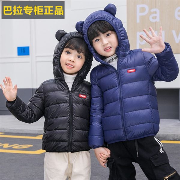 balabala children's light jacket boys and girls korean seamless hooded baby white duck down coat, Blue;gray
balabala children's light jacket boys and girls korean seamless hooded baby white duck down coat, Blue;gray