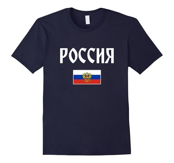 2019 men's fashion hipster tees summer men's russia t-shirt russian flag.fitness t-shirt sport hooded sweatshirt hoodie
2019 men's fashion hipster tees summer men's russia t-shirt russian flag.fitness t-shirt sport hooded sweatshirt hoodie