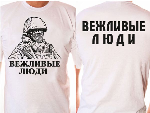sport police polite people russian army swat special forces dnr, lnr, donbass new fashion men brand clothing summer hip hop t shirt
sport police polite people russian army swat special forces dnr, lnr, donbass new fashion men brand clothing summer hip hop t shirt