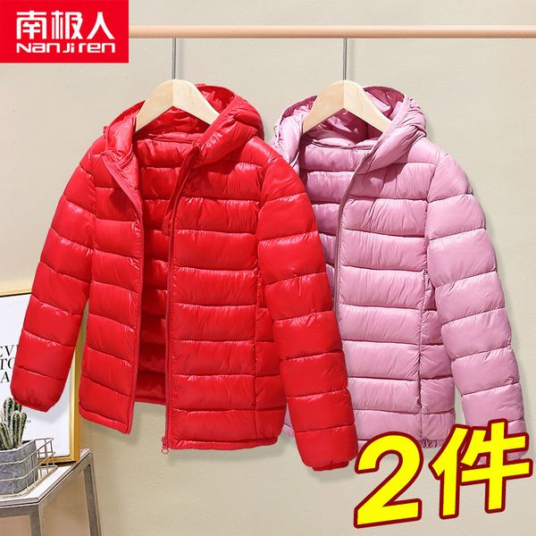 lightweight down jacket, middle school children's new 2020, girls' winter thickened foreign style coat for women, Blue;gray
lightweight down jacket, middle school children's new 2020, girls' winter thickened foreign style coat for women, Blue;gray