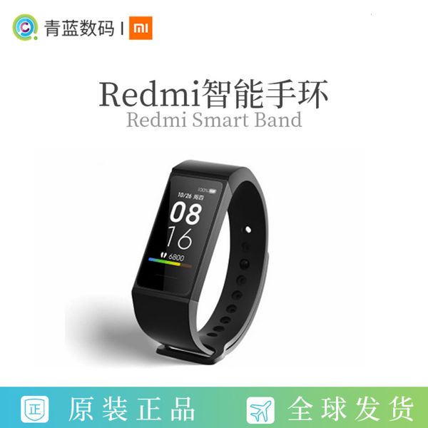 suitable for redmi red rice smart braceletbgt
suitable for redmi red rice smart braceletbgt