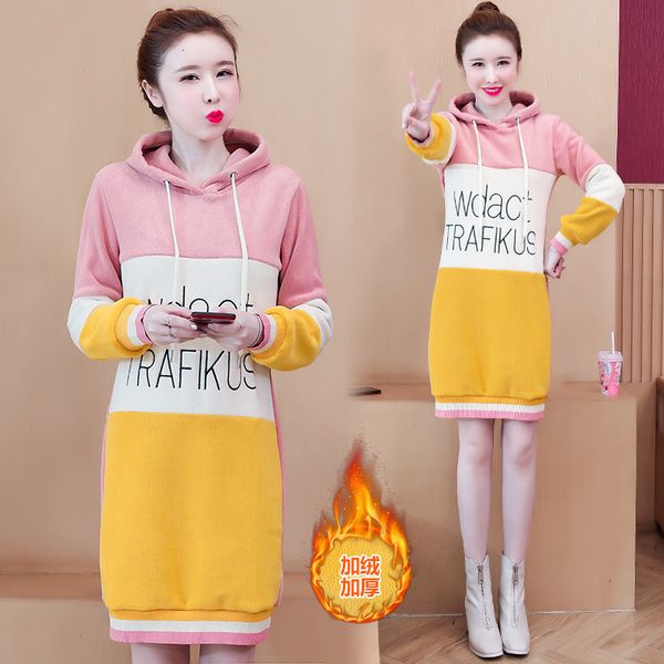 2021 women gold veet sweatshirt female autumn winter new tracksuit ladies mid-length plus cashmere sportswear hooded coat a294 9apw, Black
2021 women gold veet sweatshirt female autumn winter new tracksuit ladies mid-length plus cashmere sportswear hooded coat a294 9apw, Black