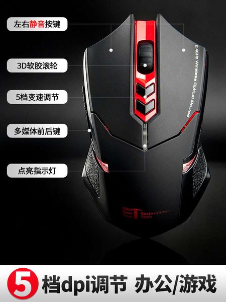 et wirels mouse game pecial electronic competition silent silent battery model big mouse weighted dknotebook office home unlimited mouse
et wirels mouse game pecial electronic competition silent silent battery model big mouse weighted dknotebook office home unlimited mouse