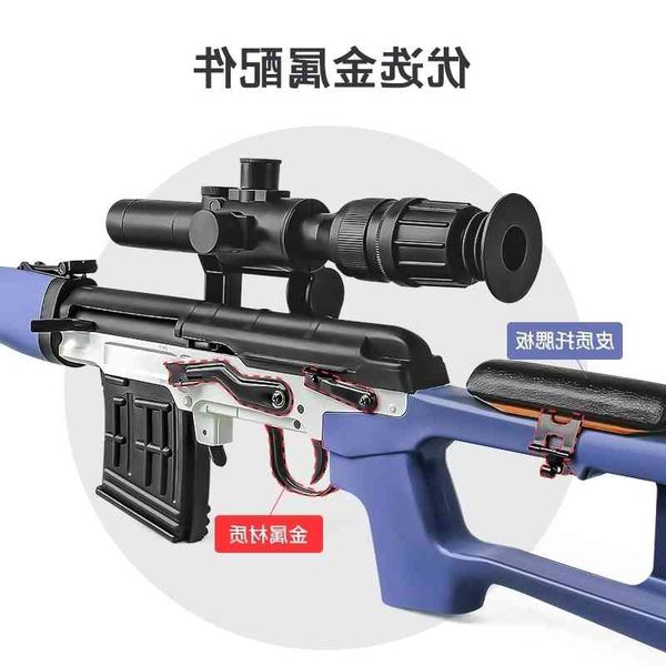 23jieying svd sniper soft bullet nylon bolt throwing shell simulation awm and children toy gun alloy model
23jieying svd sniper soft bullet nylon bolt throwing shell simulation awm and children toy gun alloy model