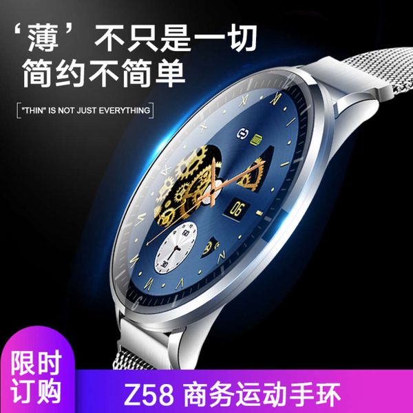 busins z58 circle touch smart watch multi dial monitoring blood prsure heart rate sleep multifunctional bracelet
busins z58 circle touch smart watch multi dial monitoring blood prsure heart rate sleep multifunctional bracelet