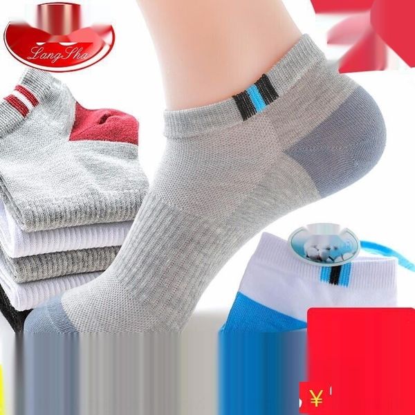 rzak8 12 men's of ronsa pairs boat cotton cotton summer thin sports socks leisure boat socks supermarket zo9mf, Black
rzak8 12 men's of ronsa pairs boat cotton cotton summer thin sports socks leisure boat socks supermarket zo9mf, Black