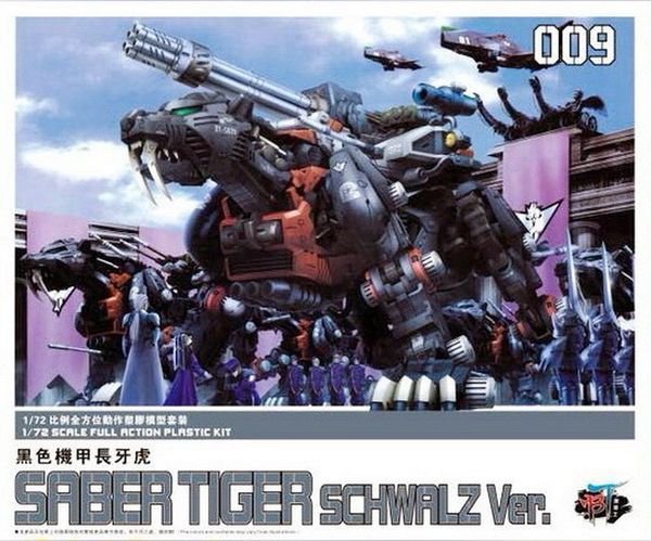 black tiger ver zoids kit соберите подарки bt ez 016 172 best full model plastic saber комплекты здания schwalz шкала действие bbygcv homeba
black tiger ver zoids kit соберите подарки bt ez 016 172 best full model plastic saber комплекты здания schwalz шкала действие bbygcv homeba
