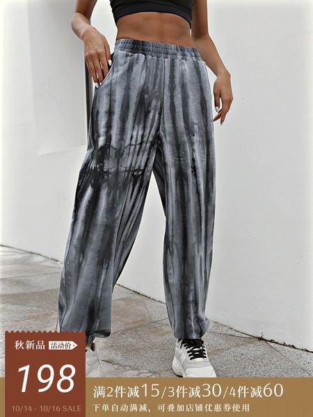 aria autumn loose straight tie dye yoga women's leggings closing outdoor casual running pants
aria autumn loose straight tie dye yoga women's leggings closing outdoor casual running pants