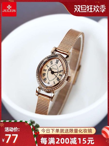 poly time women's watch small band korean version simple temperament students art junior high school waterproof, Slivery;brown
poly time women's watch small band korean version simple temperament students art junior high school waterproof, Slivery;brown
