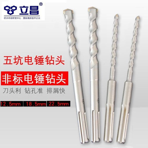 special electric hammer bit elevator installation chopping bit hammer wukeng 12.5 16.5 22.5mm1
special electric hammer bit elevator installation chopping bit hammer wukeng 12.5 16.5 22.5mm1