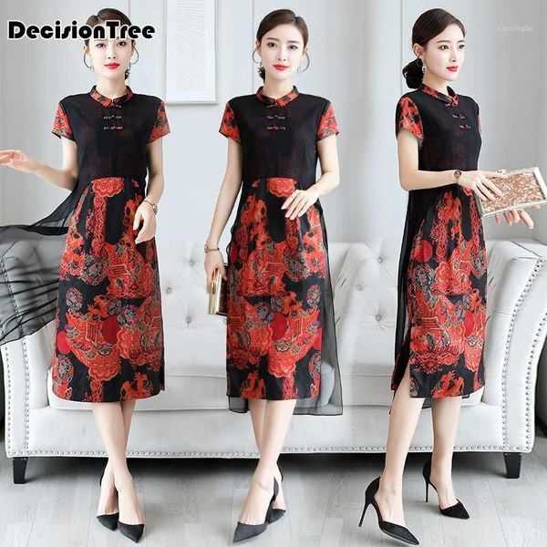 2020 chinese dress women chinese dress qipao improved cheongsam printing party dresses short sleeve cheongsam1, Red
2020 chinese dress women chinese dress qipao improved cheongsam printing party dresses short sleeve cheongsam1, Red