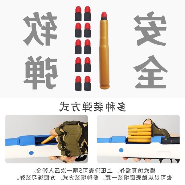 58clever 98k tiger soft bullet nylon shell throwing boy large sniper model eating chicken toy gun
58clever 98k tiger soft bullet nylon shell throwing boy large sniper model eating chicken toy gun