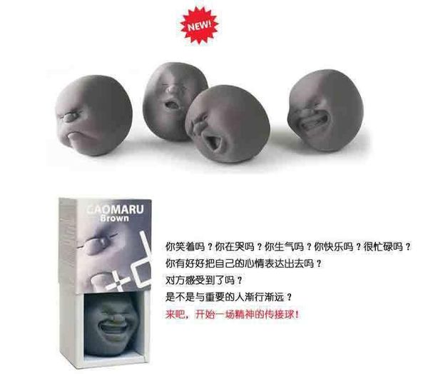 new and interesting vent toys and funny face doll office pressure relief face vent ball face vent ball pinching joy
new and interesting vent toys and funny face doll office pressure relief face vent ball face vent ball pinching joy