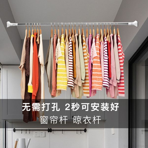 punching non telescopic clothes hanger steel stainless pole balcony clothes rack clothes pole drying quilt artifact
punching non telescopic clothes hanger steel stainless pole balcony clothes rack clothes pole drying quilt artifact