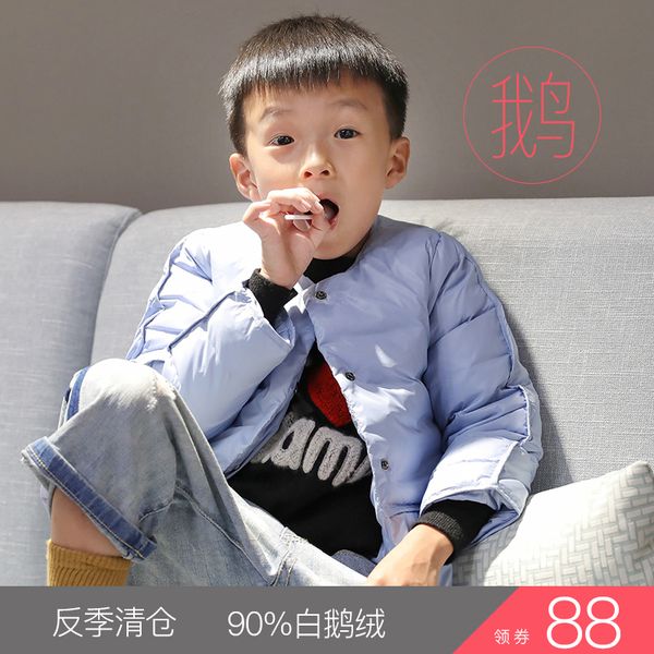 off season children wear down jacket, boys and girls baby light inner liner coat, Blue;gray
off season children wear down jacket, boys and girls baby light inner liner coat, Blue;gray