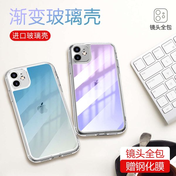 qasuitable for 12 mobile phone case, vip 11 gradual change glass case, 12 promax toughened glass caselk
qasuitable for 12 mobile phone case, vip 11 gradual change glass case, 12 promax toughened glass caselk