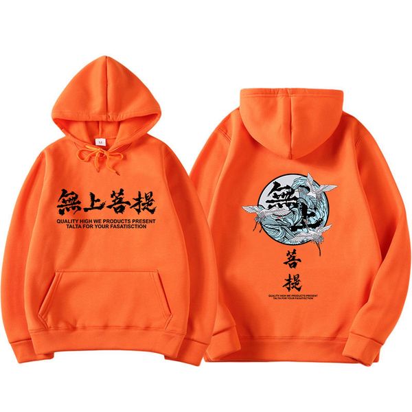 japanese-style crane hip hop hoodie men sweatshirt black hoodies men clothes 2019 new japanese streetwear mens hoodies
japanese-style crane hip hop hoodie men sweatshirt black hoodies men clothes 2019 new japanese streetwear mens hoodies