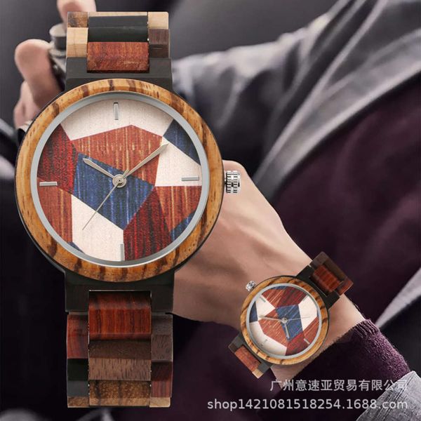 geometric leisure fashion color new bamboo face all wood watch men a76cbdgs, Slivery;brown
geometric leisure fashion color new bamboo face all wood watch men a76cbdgs, Slivery;brown