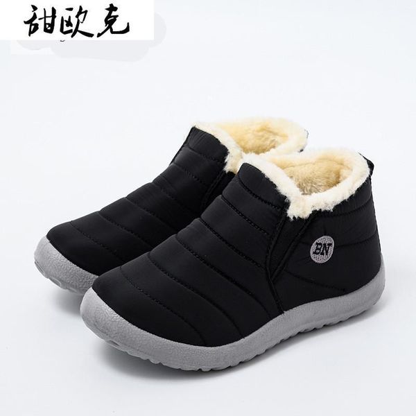 boots 2021 winter women's fashion pull-on low waterproof non-slip round toe low-heel plus velvet warm ankle1, Black
boots 2021 winter women's fashion pull-on low waterproof non-slip round toe low-heel plus velvet warm ankle1, Black
