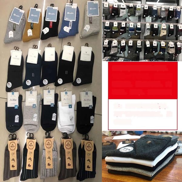 men's socks cotton boat socksspring and autumn winter thick medium tube deodorant summer thin cotton boat socks business stockings flcs, Black
men's socks cotton boat socksspring and autumn winter thick medium tube deodorant summer thin cotton boat socks business stockings flcs, Black
