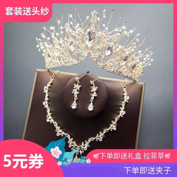 crown xianqi super xiansen series bride's high-end headdress net red, the same type of 2020 new french wedding dress three piece set, Silver
crown xianqi super xiansen series bride's high-end headdress net red, the same type of 2020 new french wedding dress three piece set, Silver