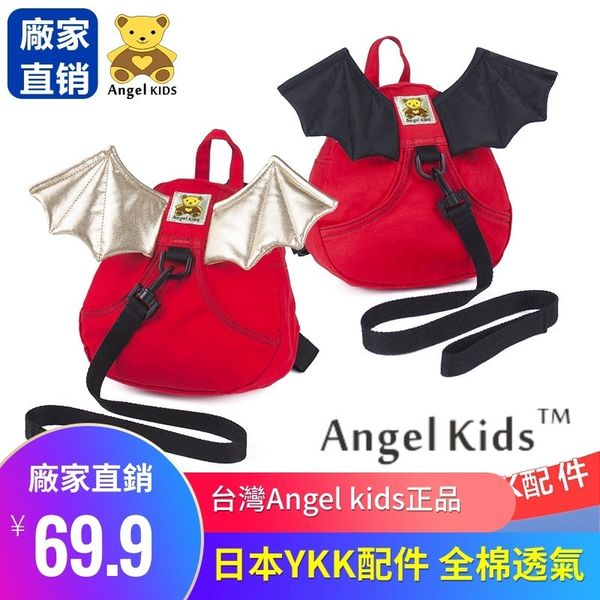 Angel Kids Japanese Style Children's Lost Backpack Traction Rope To Prevent Loss Of Baby's Small Schoolbag Cotton