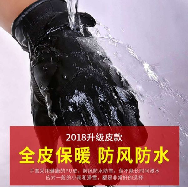 electric gloves men' plush winter thickened motorcycle riding cold resistant and cold proof women' warm and waterproof gloves in, Blue;gray
electric gloves men' plush winter thickened motorcycle riding cold resistant and cold proof women' warm and waterproof gloves in, Blue;gray