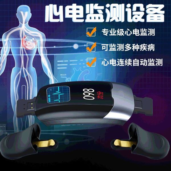 profsional monitoring oxygen h02 intelligent bracelet ecg heart rate blood prsure exercise me
profsional monitoring oxygen h02 intelligent bracelet ecg heart rate blood prsure exercise me