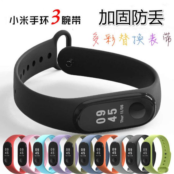 suitable for millet bracelet 4 m3 wristband color sports intelligent replacement tup silicone tapebgt
suitable for millet bracelet 4 m3 wristband color sports intelligent replacement tup silicone tapebgt