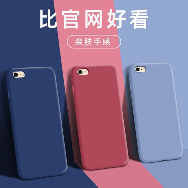mobile phone case frosted silica gel soft shell personality creativity ip6s solid color 6s and men's lovers i6 simple 6 net red
mobile phone case frosted silica gel soft shell personality creativity ip6s solid color 6s and men's lovers i6 simple 6 net red