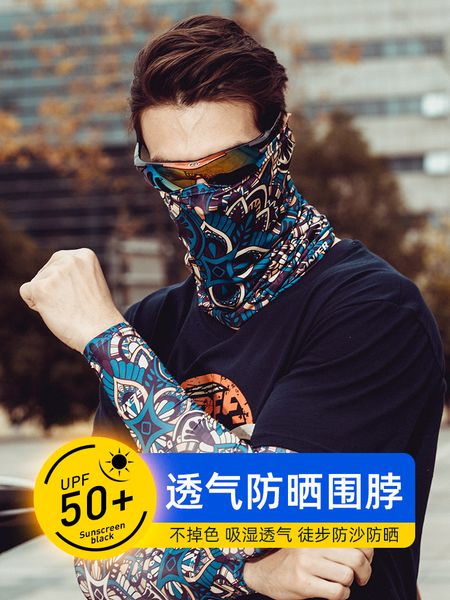 magic headscarf women's summer versatile sunscreen bib men's sports mask veil face scarf neck cover riding in desert to prevent sa, Blue;gray
magic headscarf women's summer versatile sunscreen bib men's sports mask veil face scarf neck cover riding in desert to prevent sa, Blue;gray