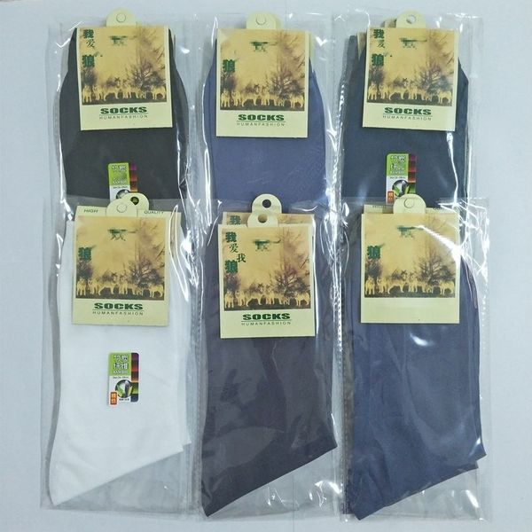 summer and thin breathable deodorant bamboo fiber business clothing summer and men's socks thin breathable deodorant bamboo fiber adul, Black
summer and thin breathable deodorant bamboo fiber business clothing summer and men's socks thin breathable deodorant bamboo fiber adul, Black