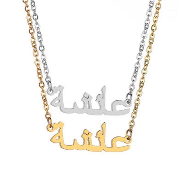 islam jewelry plated font pendant necklaces stainless steel gold chain custom arabic name necklace women bridesmaid gift1, Silver
islam jewelry plated font pendant necklaces stainless steel gold chain custom arabic name necklace women bridesmaid gift1, Silver