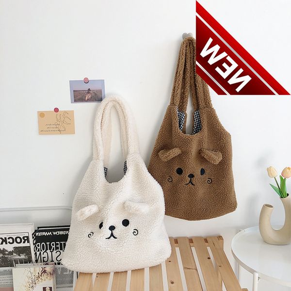 new winter soft plush tote cartoon embroidery imitation lamb hair shoulder for women 2022 shopper bag bolsa
new winter soft plush tote cartoon embroidery imitation lamb hair shoulder for women 2022 shopper bag bolsa
