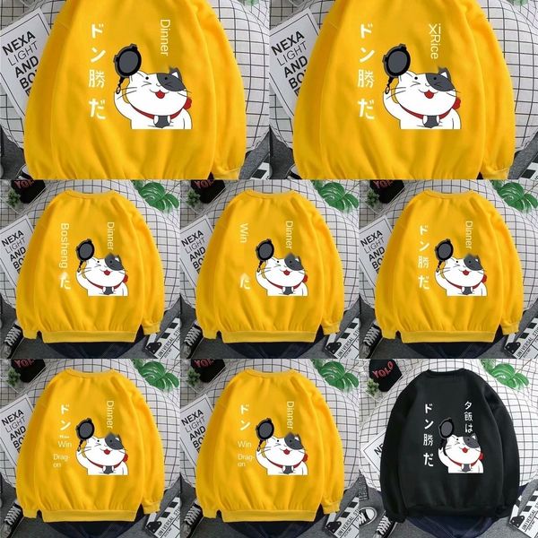 9njgg shrimp pulloverand long-sleeved cat anime male pullover pulloverclothing skin female couple pullover fleece sweater men's autumn, Black
9njgg shrimp pulloverand long-sleeved cat anime male pullover pulloverclothing skin female couple pullover fleece sweater men's autumn, Black