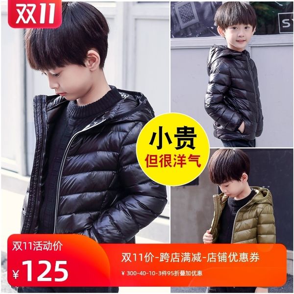 boys' down jacket 2020 new cuda children's foreign style boy's ultra light coat korean version, Blue;gray
boys' down jacket 2020 new cuda children's foreign style boy's ultra light coat korean version, Blue;gray