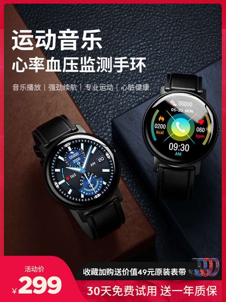 dido huawei mobile general call smart watch exercise heart rate blood prsure bracelet can answer the phone bluetooth
dido huawei mobile general call smart watch exercise heart rate blood prsure bracelet can answer the phone bluetooth