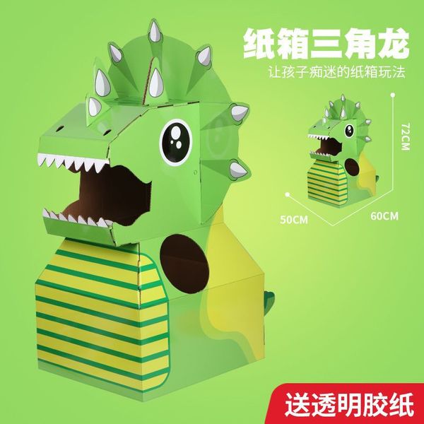 box dinosaur cardboard box dinosaur dress up diy show toys for kindergarten parent-child interaction props 2020 sell
box dinosaur cardboard box dinosaur dress up diy show toys for kindergarten parent-child interaction props 2020 sell