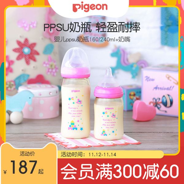beiqin бутылки ppsu160 / 240мл + силиконовая соска установить новый ребенок падать стойкую флагманский магазин
beiqin бутылки ppsu160 / 240мл + силиконовая соска установить новый ребенок падать стойкую флагманский магазин