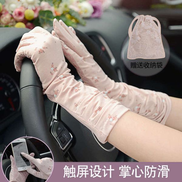 spring and proof sun autumn extended gloves women' driving anti slip touch screen sunshade arm sleeve sleeve thin, Blue;gray
spring and proof sun autumn extended gloves women' driving anti slip touch screen sunshade arm sleeve sleeve thin, Blue;gray