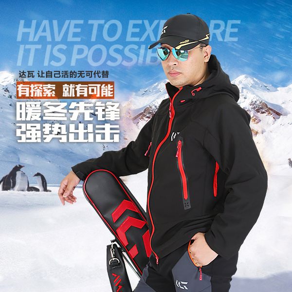 dahua men's kashmir fishing jacket, flexible shell jacket, winter fishing clothing warm long sleeves
dahua men's kashmir fishing jacket, flexible shell jacket, winter fishing clothing warm long sleeves