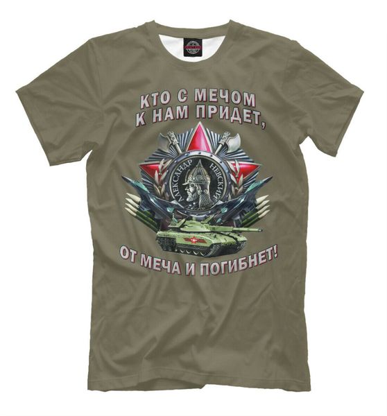 russia alexandr nevskiy new t shirt russian army geek family tee new summer casuals hip hop shirts sport hooded sweatshirt hoodie
russia alexandr nevskiy new t shirt russian army geek family tee new summer casuals hip hop shirts sport hooded sweatshirt hoodie