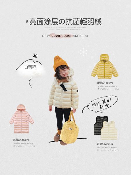 big eared elephant children's clothing shop girls' hooded jacket 2020 winter new 90 white duck three proof light down coat, Blue;gray
big eared elephant children's clothing shop girls' hooded jacket 2020 winter new 90 white duck three proof light down coat, Blue;gray