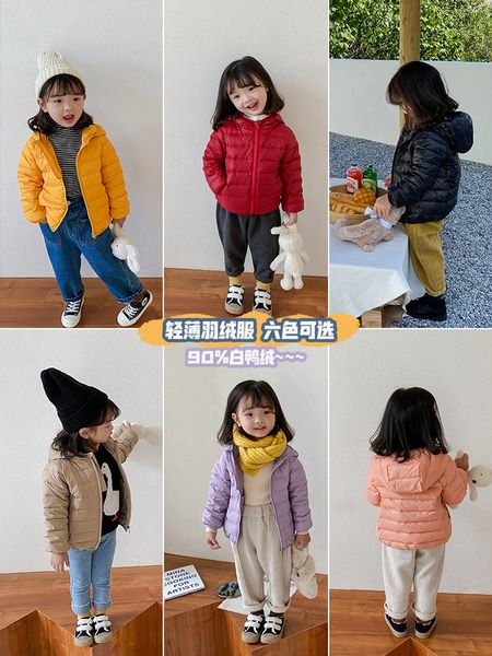 girl's lightweight jacket short style children's 90 white duck down 400t inner bladder baby's autumn and winter warm coat, Blue;gray
girl's lightweight jacket short style children's 90 white duck down 400t inner bladder baby's autumn and winter warm coat, Blue;gray