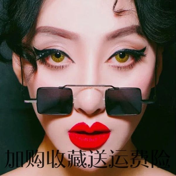 sunglasses women's korean version of chaoins yuansuo fengwang red street p hip hop box sun uzzang, White;black
sunglasses women's korean version of chaoins yuansuo fengwang red street p hip hop box sun uzzang, White;black