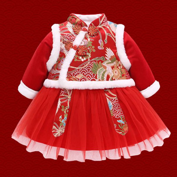 dancing butterfly children's clothing girls' hanfu 2020 winter qipao chine new year's wear drs suit, Red;yellow
dancing butterfly children's clothing girls' hanfu 2020 winter qipao chine new year's wear drs suit, Red;yellow